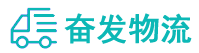中山到和平县物流公司